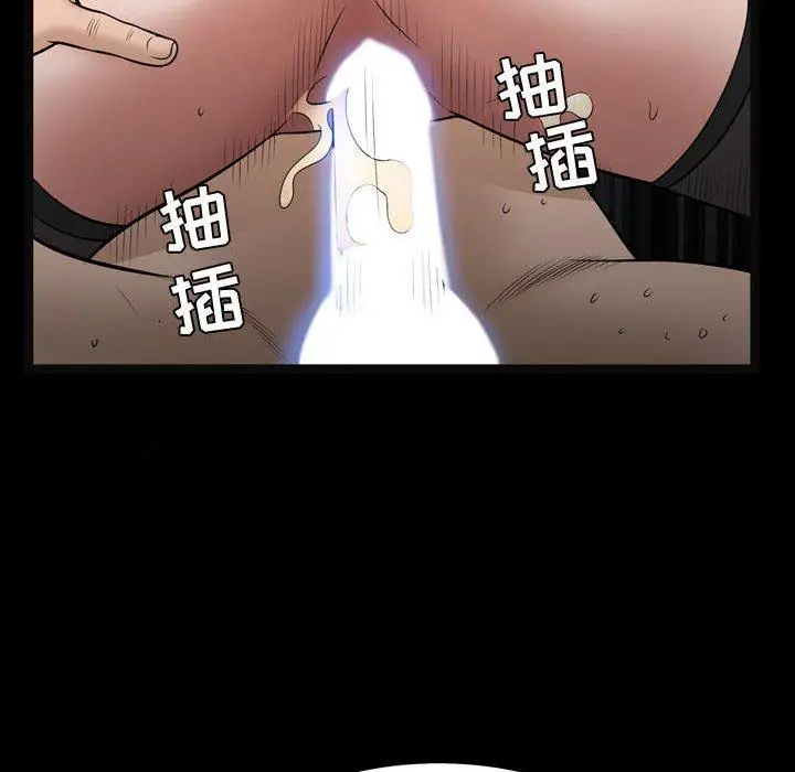漫画《特殊礼物》第26话第48张图
