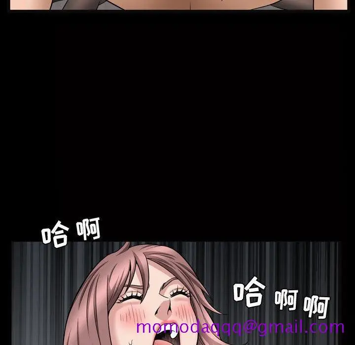 漫画《特殊礼物》第26话第56张图