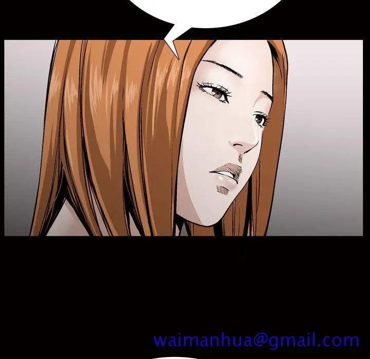 漫画《特殊礼物》第6章第110张图