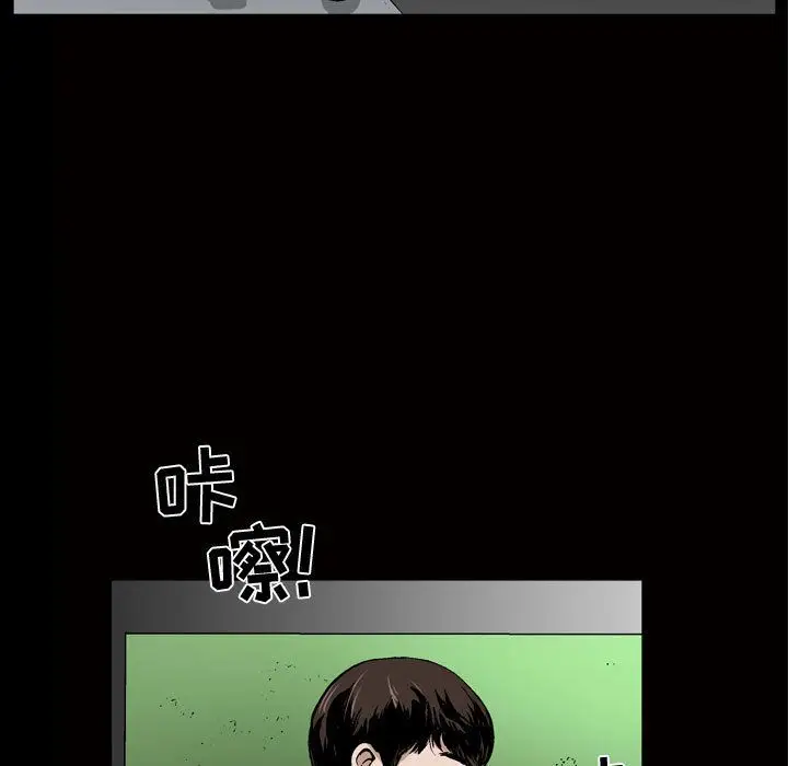 漫画《特殊礼物》第6章第14张图