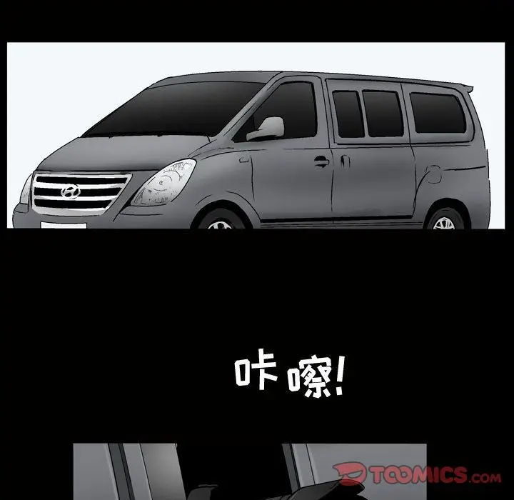 漫画《特殊礼物》第6章第21张图