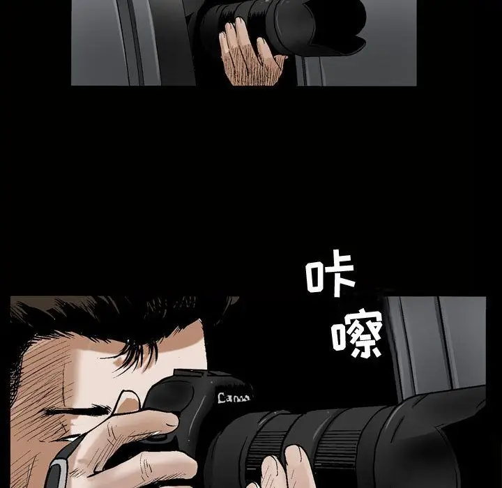 漫画《特殊礼物》第6章第22张图