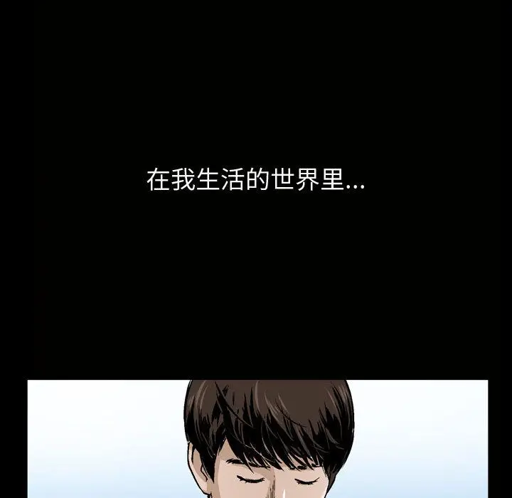 漫画《特殊礼物》第6章第26张图