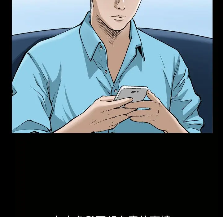 漫画《特殊礼物》第6章第27张图