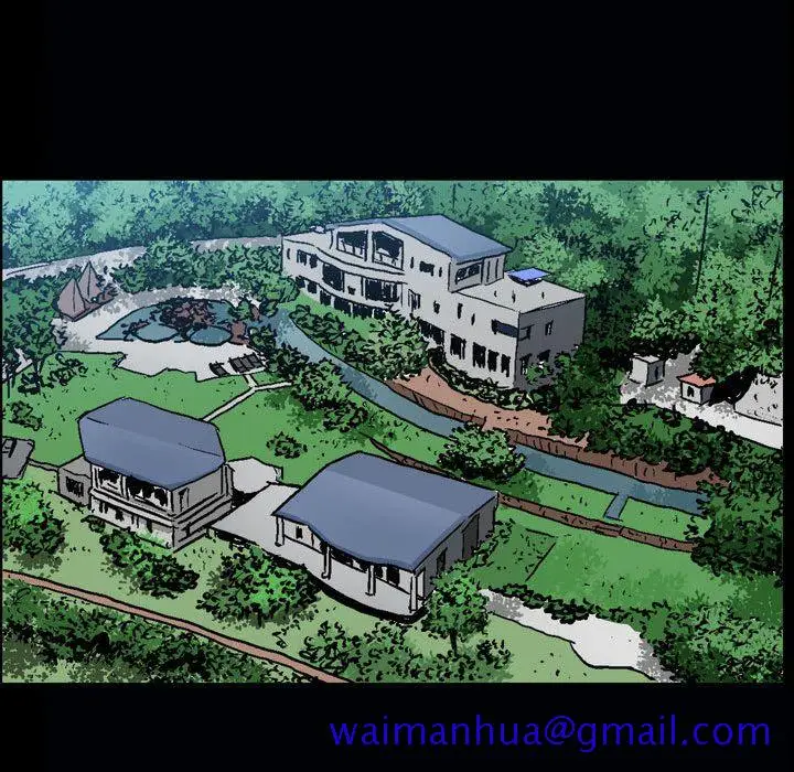 漫画《特殊礼物》第6章第30张图