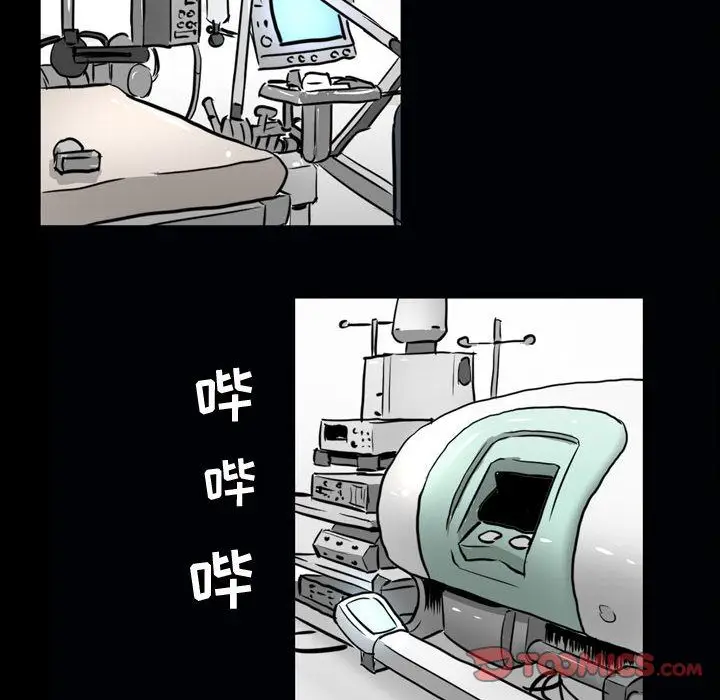 漫画《特殊礼物》第6章第33张图