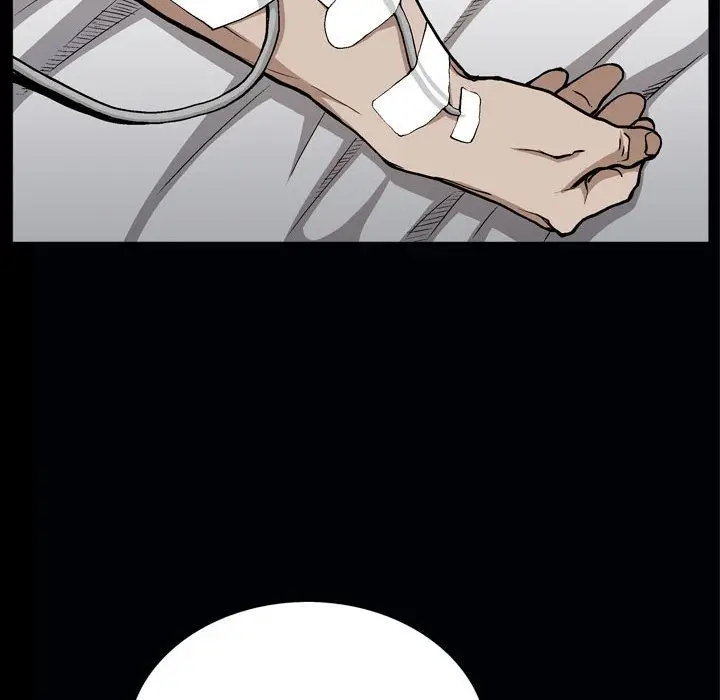 漫画《特殊礼物》第6章第38张图