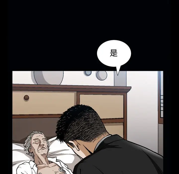 漫画《特殊礼物》第6章第42张图