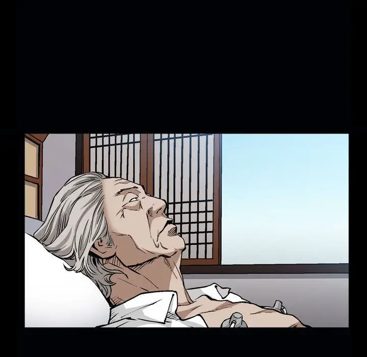 漫画《特殊礼物》第6章第44张图