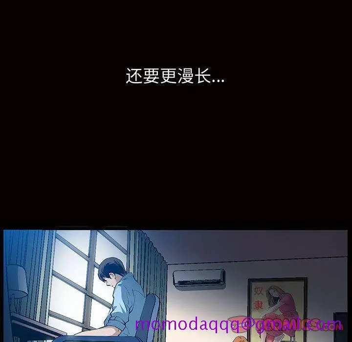 漫画《特殊礼物》第6章第5张图