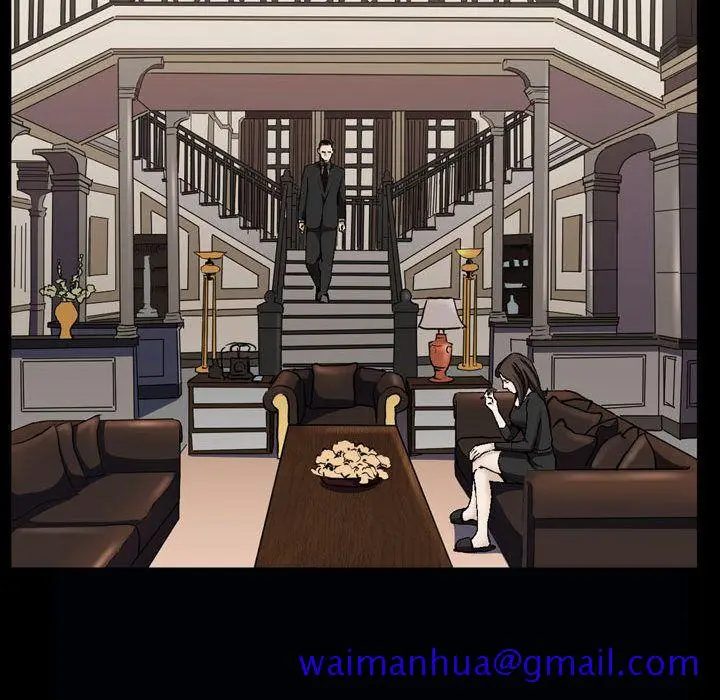 漫画《特殊礼物》第6章第50张图
