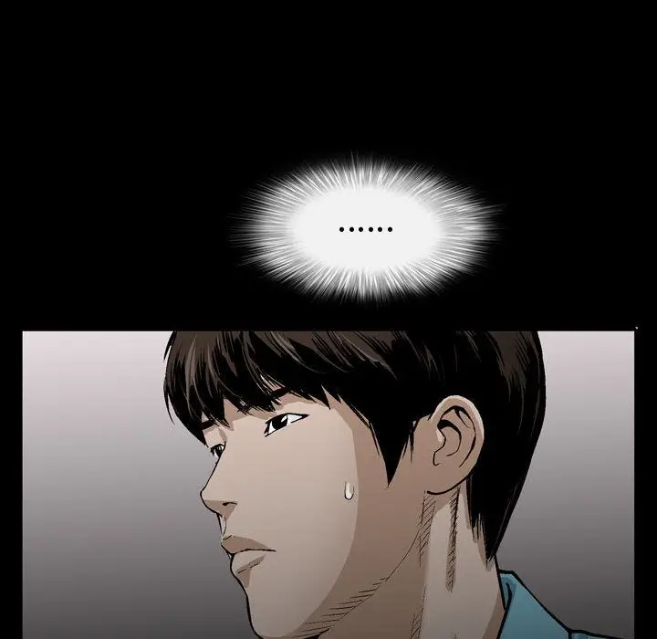 漫画《特殊礼物》第6章第86张图