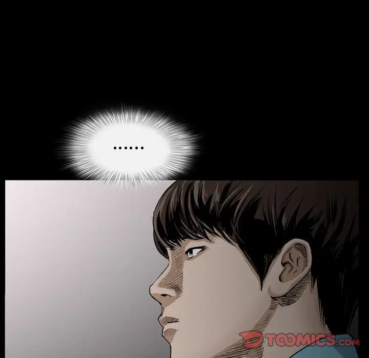 漫画《特殊礼物》第6章第97张图