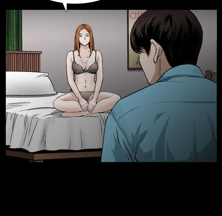 漫画《特殊礼物》第6章第99张图
