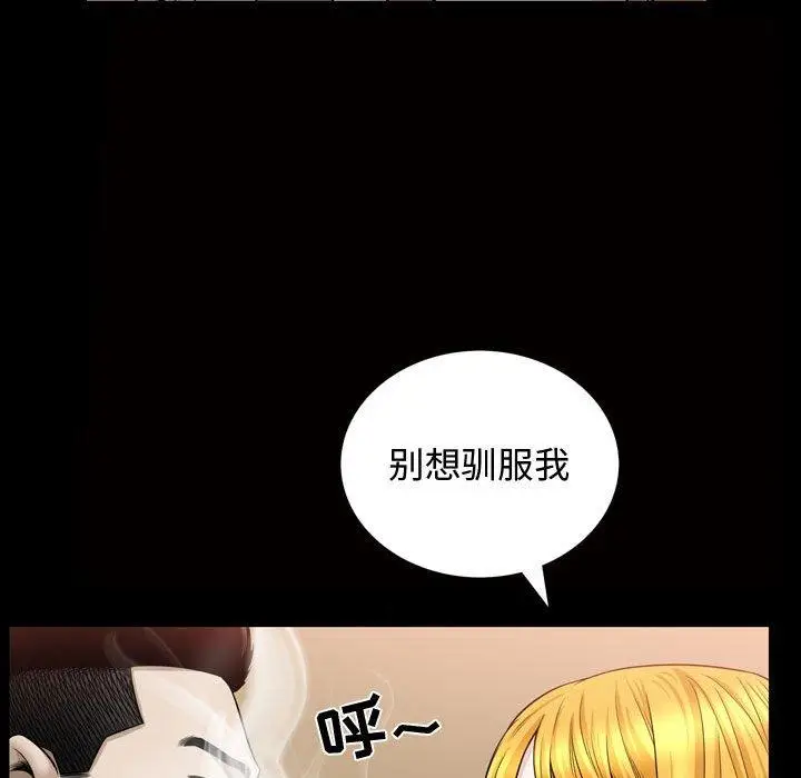 漫画《特殊礼物》第31话第28张图