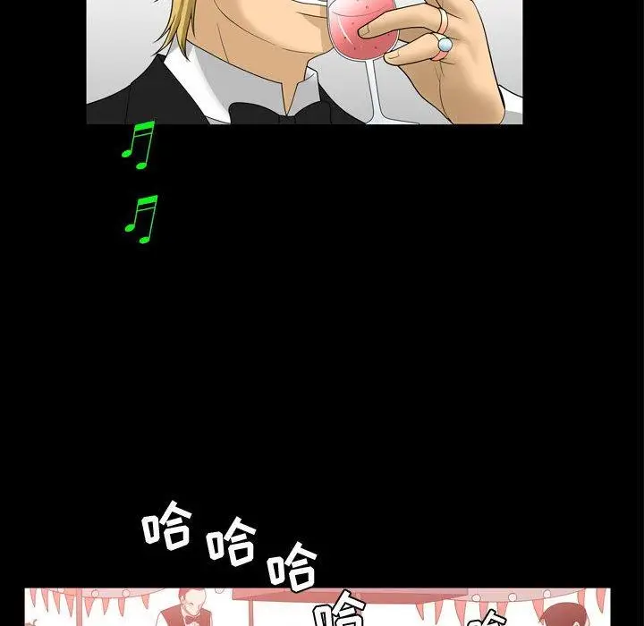 漫画《特殊礼物》第31话第84张图