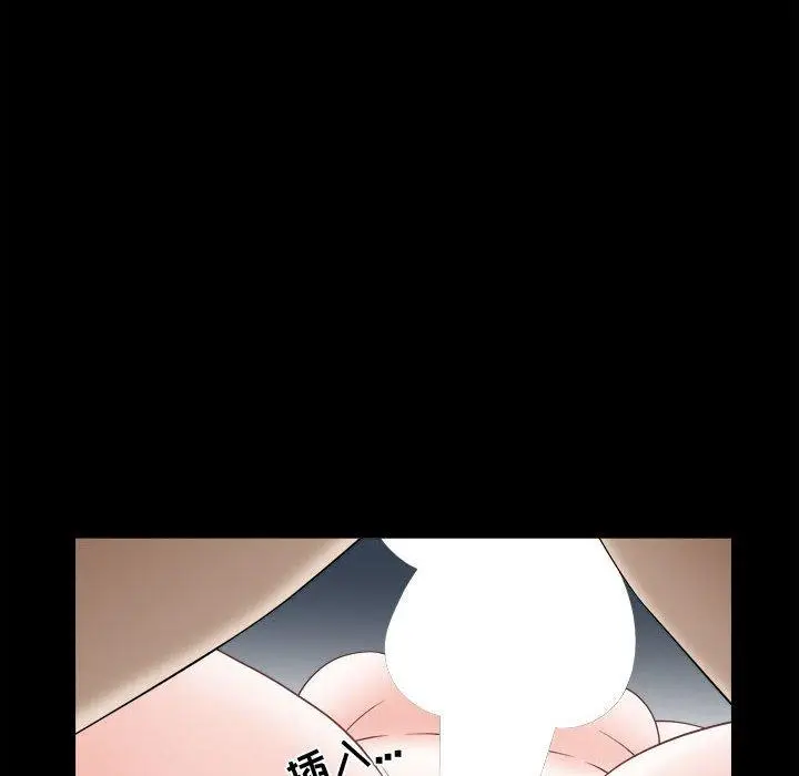 漫画《特殊礼物》第19话第39张图