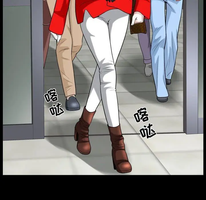 漫画《特殊礼物》第19话第78张图