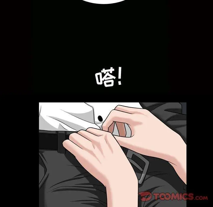 漫画《特殊礼物》第27话第14张图