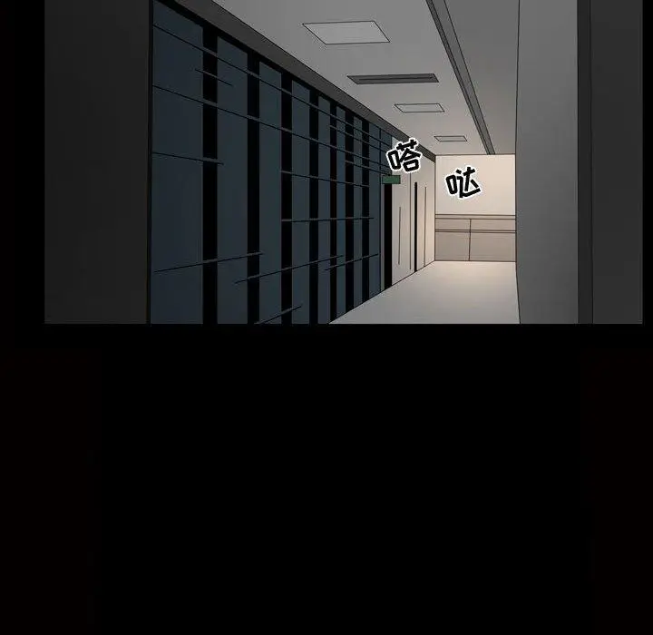 漫画《特殊礼物》第27话第25张图
