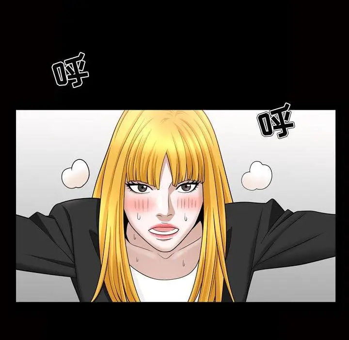 漫画《特殊礼物》第27话第32张图