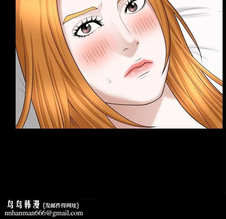 漫画《特殊礼物》第20话第103张图