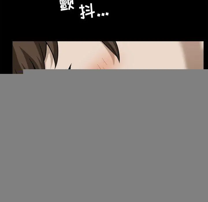 漫画《特殊礼物》第20话第44张图