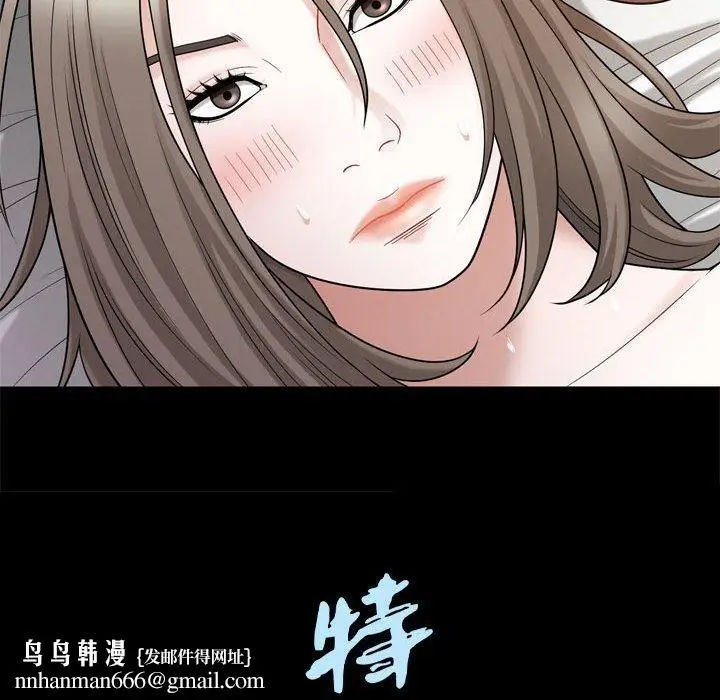漫画《特殊礼物》第23话第111张图