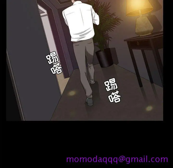 漫画《特殊礼物》第23话第15张图