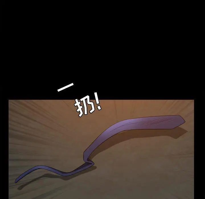 漫画《特殊礼物》第23话第16张图