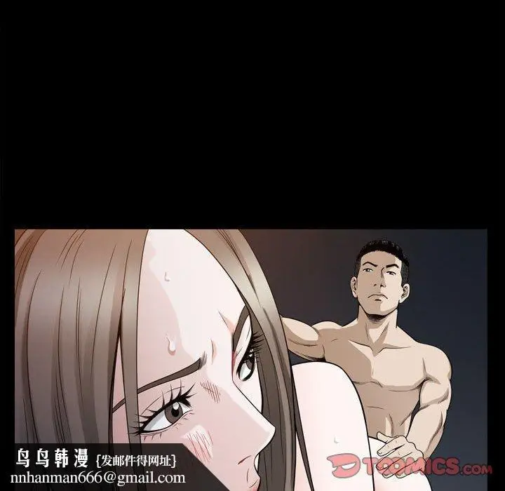 漫画《特殊礼物》第23话第57张图