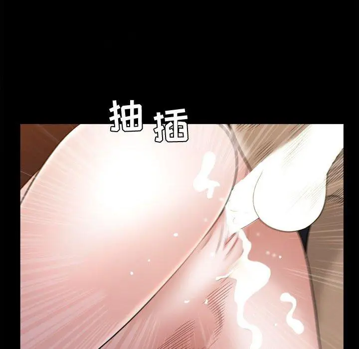 漫画《特殊礼物》第23话第66张图