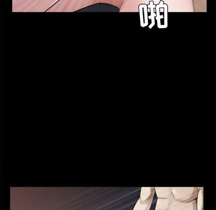 漫画《特殊礼物》第23话第67张图