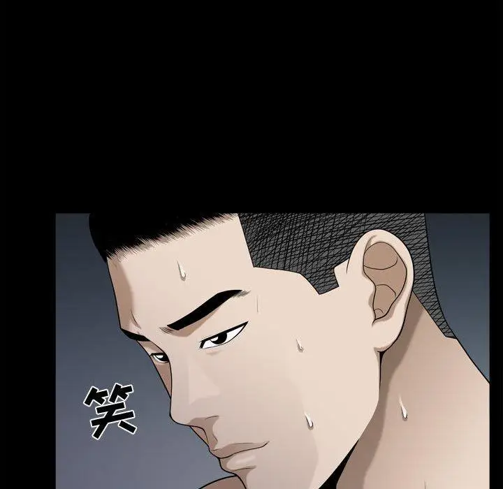 漫画《特殊礼物》第23话第99张图