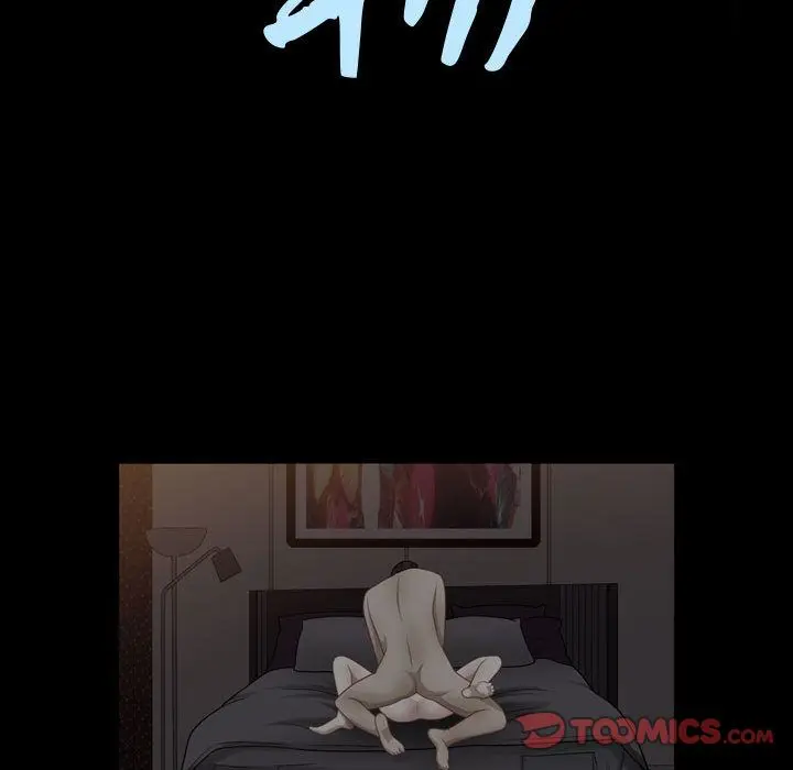 漫画《特殊礼物》第16章第10张图