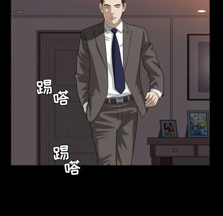 漫画《特殊礼物》第16章第13张图