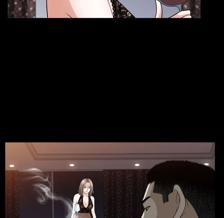 漫画《特殊礼物》第16章第29张图