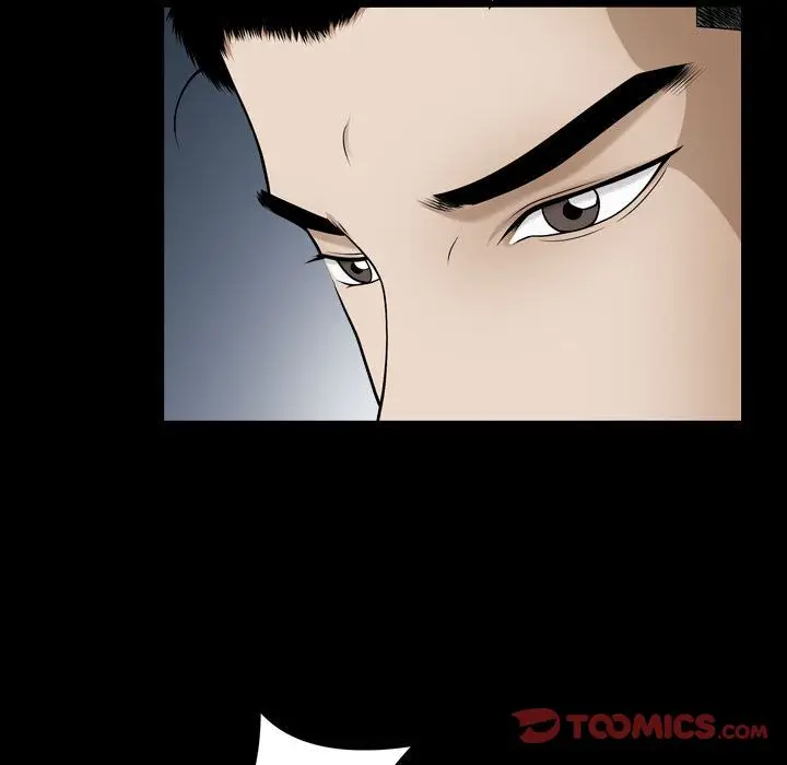 漫画《特殊礼物》第16章第58张图