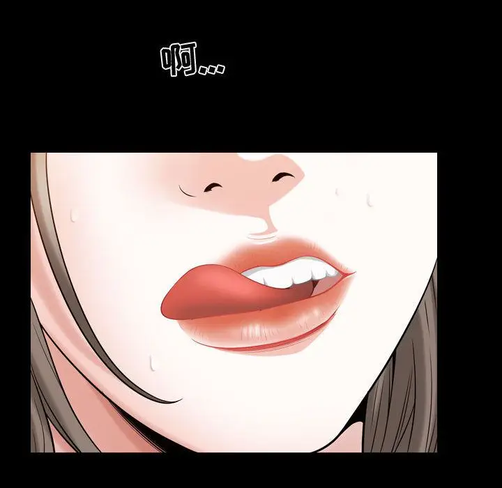 漫画《特殊礼物》第16章第67张图
