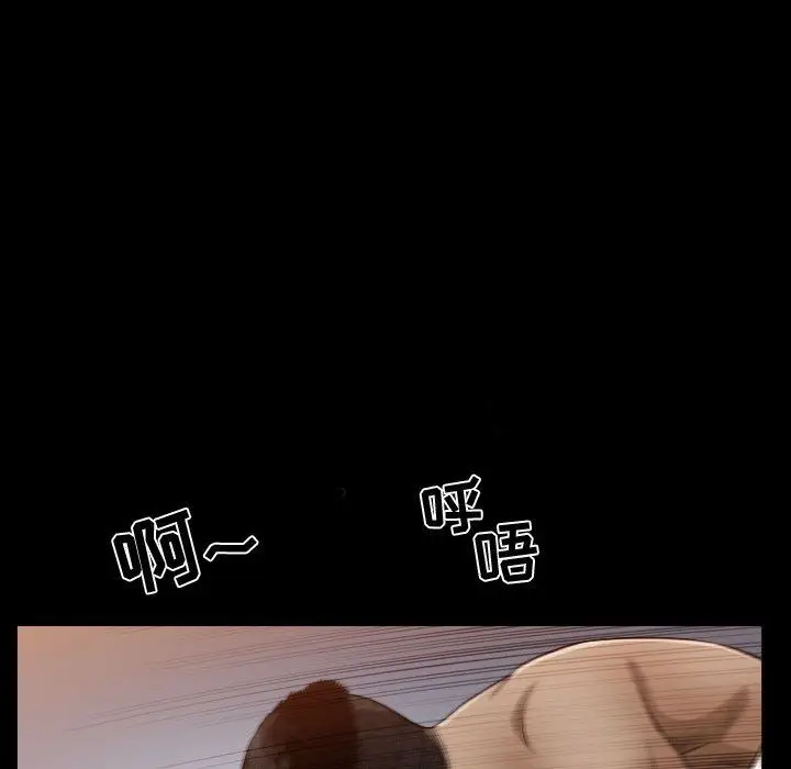 漫画《特殊礼物》第16章第68张图
