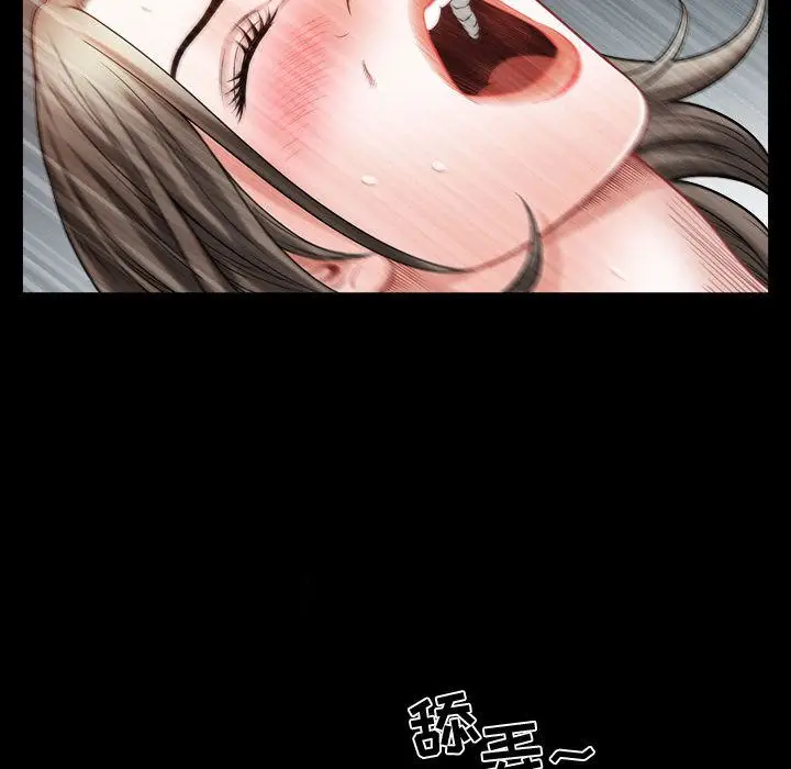 漫画《特殊礼物》第16章第73张图