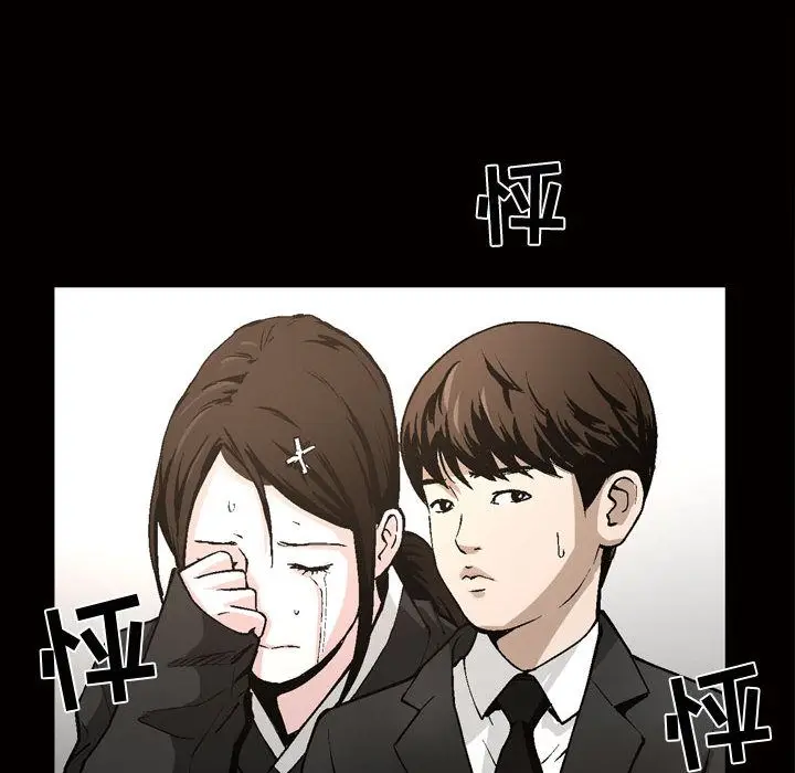漫画《特殊礼物》第7章第105张图