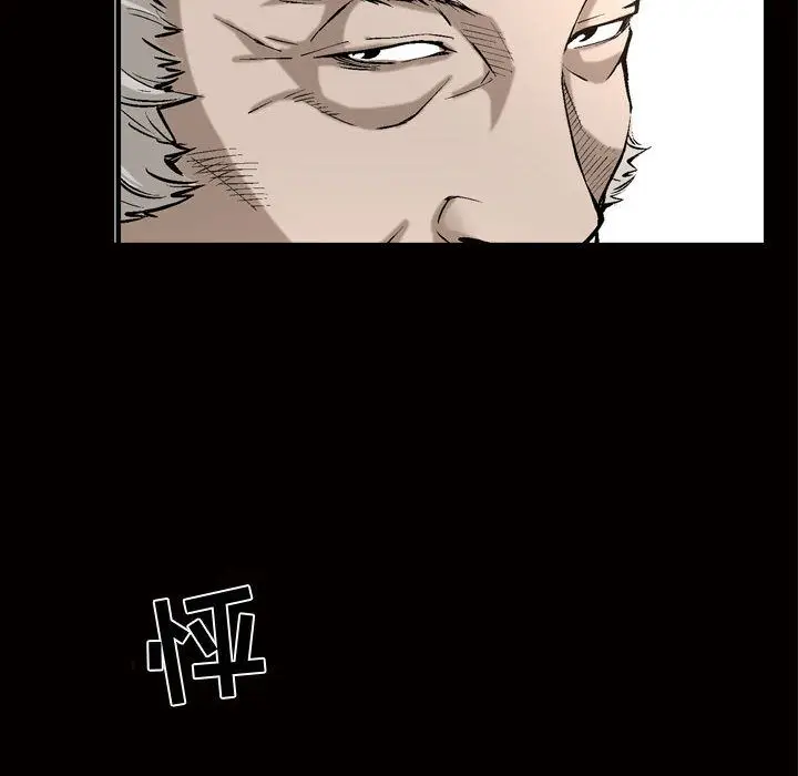 漫画《特殊礼物》第7章第107张图