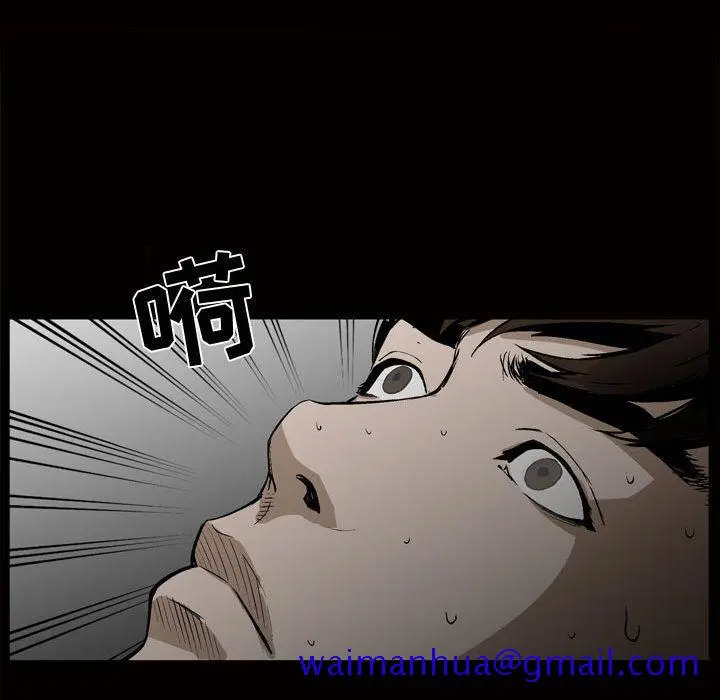 漫画《特殊礼物》第7章第111张图