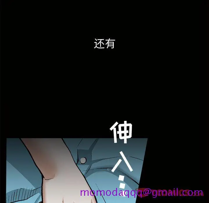 漫画《特殊礼物》第7章第26张图