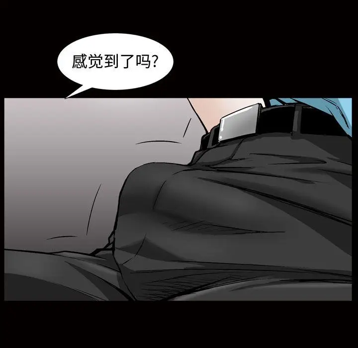 漫画《特殊礼物》第7章第33张图