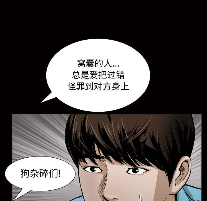 漫画《特殊礼物》第7章第5张图