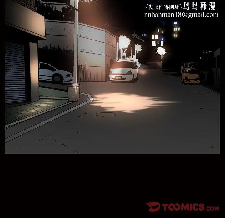 漫画《特殊礼物》第7章第58张图