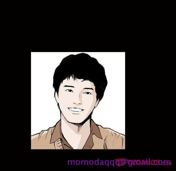 漫画《特殊礼物》第7章第66张图