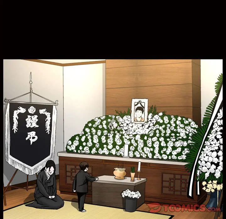 漫画《特殊礼物》第7章第70张图